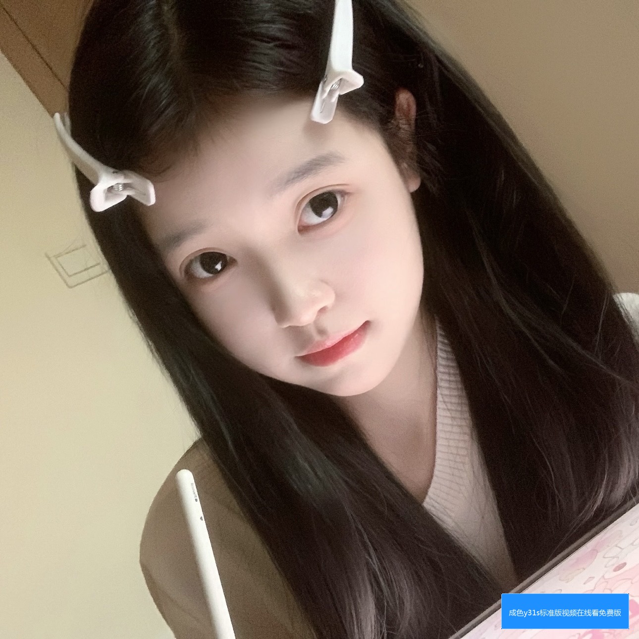 成色Y31S标准版视频怎么看免费在线观看的方法和注意事项